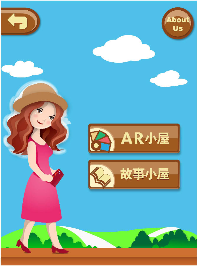 儿童AR教育软件.png