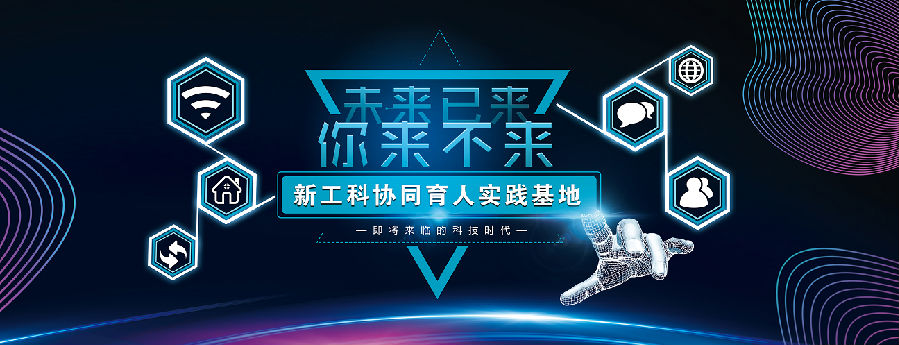 未来已来.png
