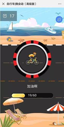 移动端游戏1