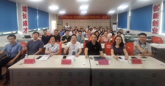 微信图片_20190727233921