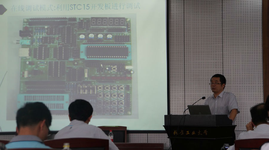 丁向荣演讲.jpg